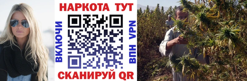 Купить наркотики сайты Чкаловск АМФ Alpha PVP Псилоцибиновые грибы Канабис Cocaine ГАШИШ Меф мяу мяу