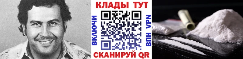 ГЕРОИН Чкаловск