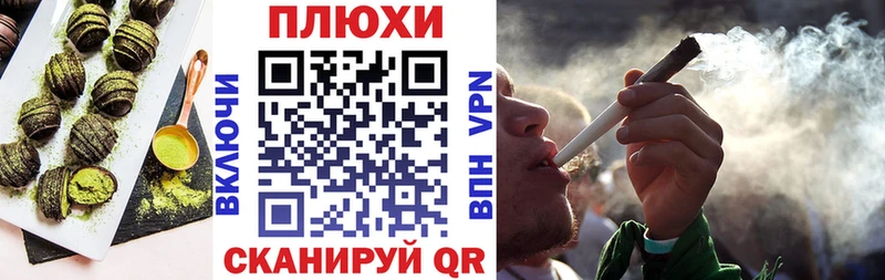 закладка  Чкаловск  darknet официальный сайт  Еда ТГК конопля 