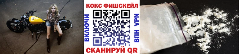 Cocaine 97%  ссылка на мегу ссылка  Чкаловск 