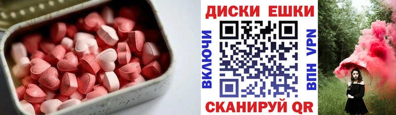 omg маркетплейс  Чкаловск  сайты даркнета наркотические препараты  Экстази 300 mg 