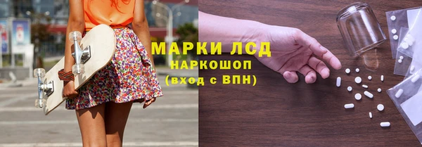 СК Абаза