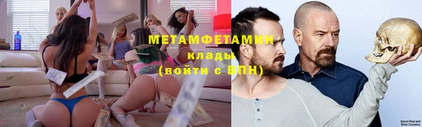 метамфетамин Алексеевка