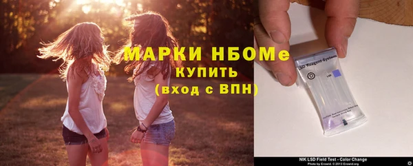 кокаин премиум Абдулино