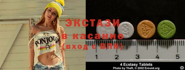 кокаин премиум Абдулино