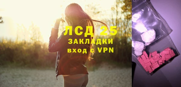 СК Абаза