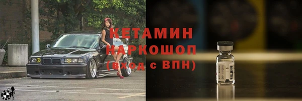 первитин Алексин