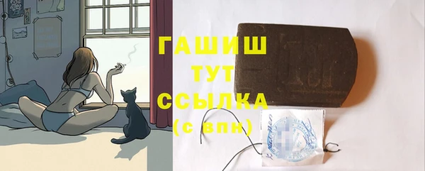 кокаин премиум Абдулино