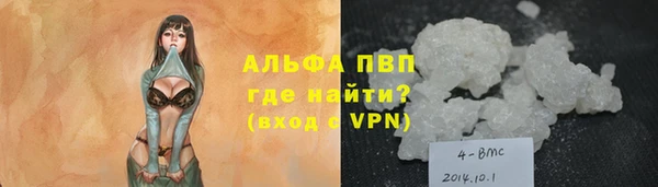 кокаин премиум Абдулино