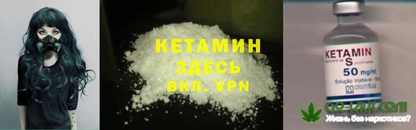 кокаин премиум Абдулино
