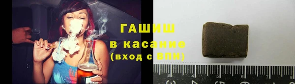 кокаин премиум Абдулино