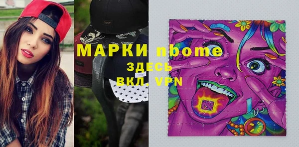 метамфетамин Алексеевка