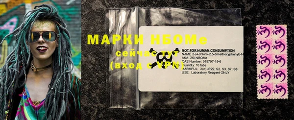 метамфетамин Алексеевка