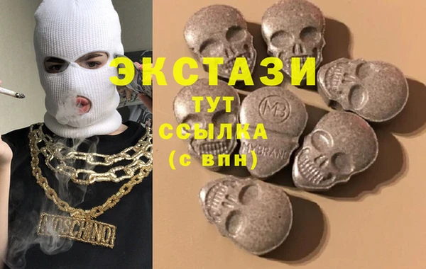 mdma Абинск