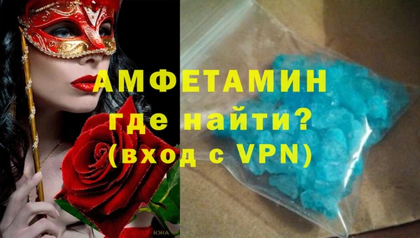 кокаин премиум Абдулино