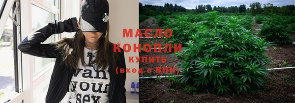 кокаин премиум Абдулино