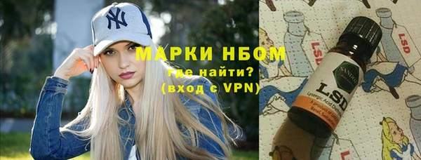 кокаин премиум Абдулино