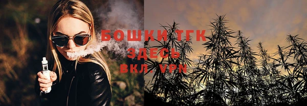 кокаин премиум Абдулино