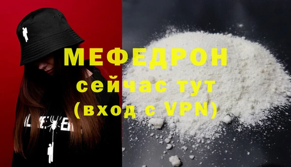 СК Абаза