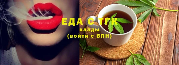 СК Абаза