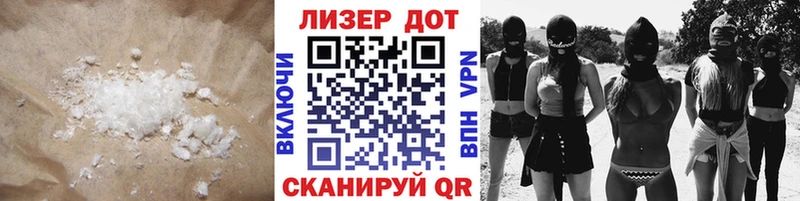 Лсд 25 экстази ecstasy  кракен tor  Чкаловск  наркота 