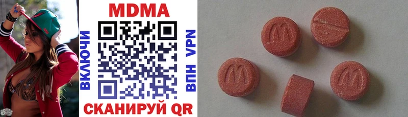 МДМА молли  Чкаловск 