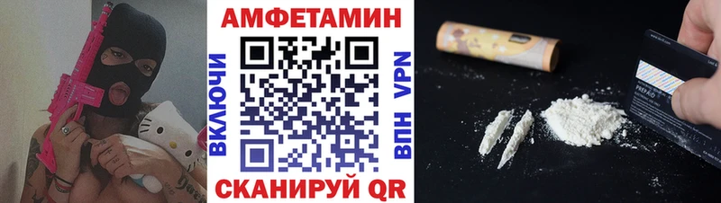 магазин продажи   Чкаловск  МЕТАМФЕТАМИН витя 